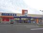 ドラックストア　ドラッグユタカ木戸店（ドラッグストア）まで1582m