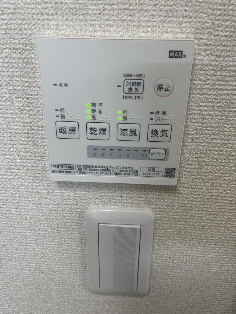 デルックス御嶽山のその他写真