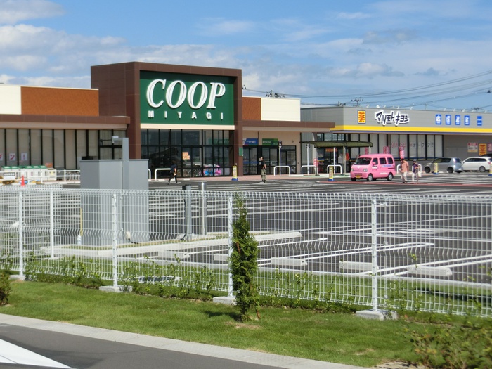 スーパー　コープ荒井店（スーパー）まで900m