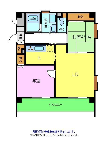 サンライフマンションの間取り