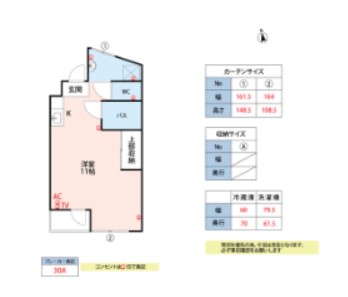 久留米市寺町のマンションの間取り