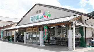 スーパー　JA兵庫西 旬彩蔵 福崎（スーパー）まで1229m