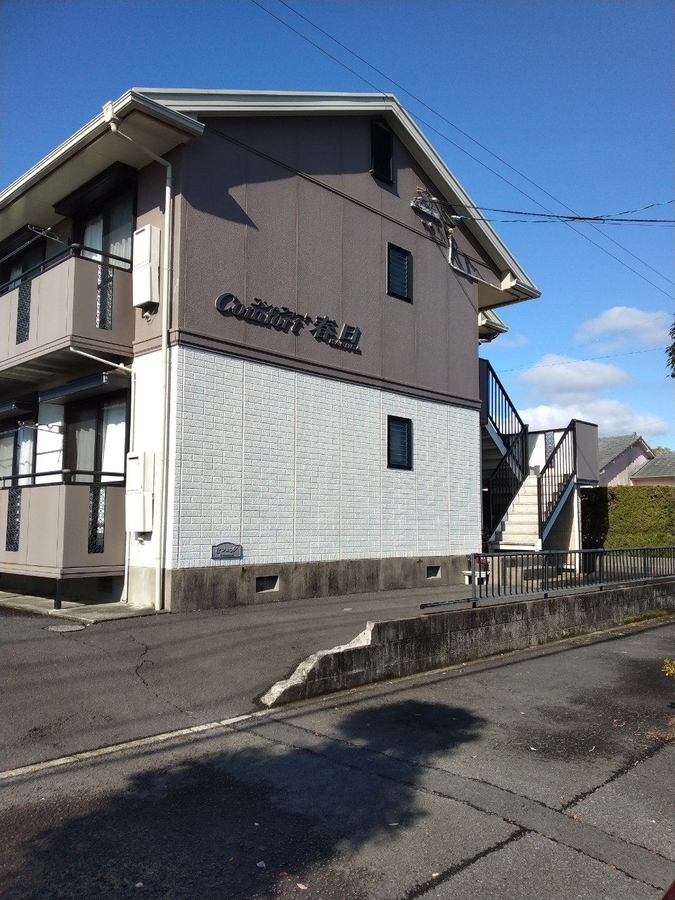 コンフォート春日の建物外観