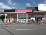 その他　ダイソー　姫路城北店（その他）まで1226m