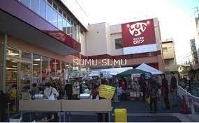 スーパー　ロピア希望が丘店（スーパー）まで390m