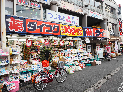 【粉浜ハザマコーポのドラックストア】