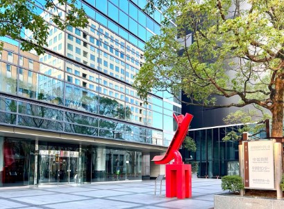 役所　名古屋市中区役所（役所）まで554m