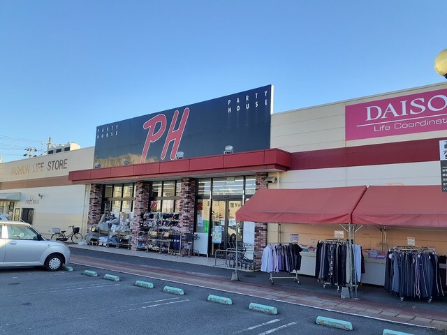 その他　パーティーハウス西浜店様（その他）まで800m