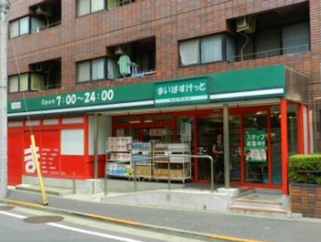 【品川区戸越のマンションのスーパー】