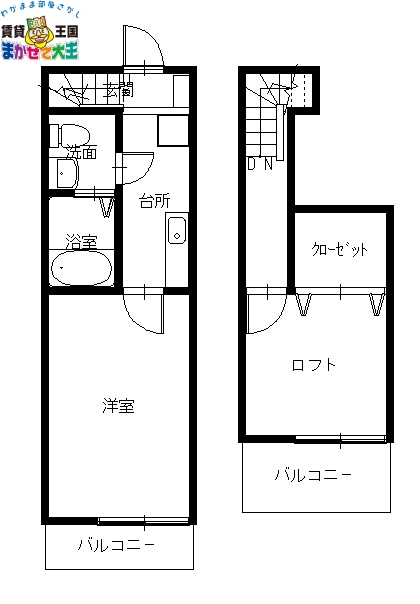 長崎市昭和のアパートの間取り