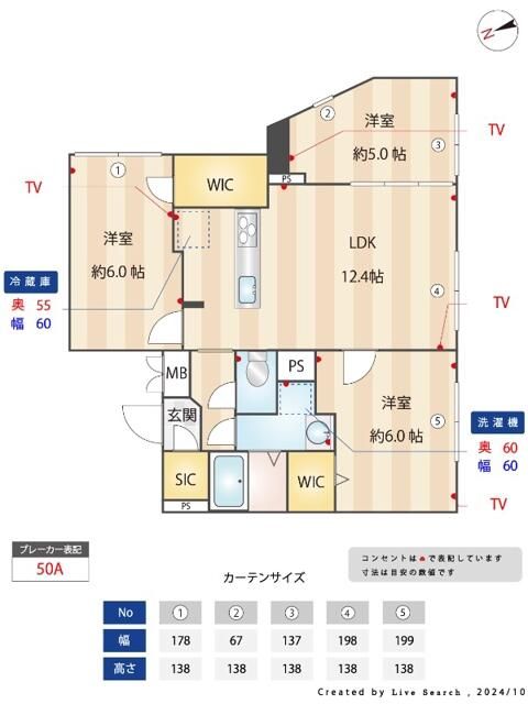 目白１９号マンションの間取り