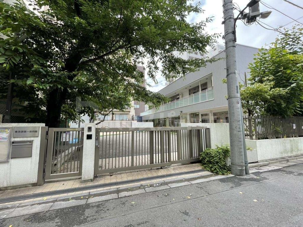 【豊島区東池袋のマンションの幼稚園・保育園】