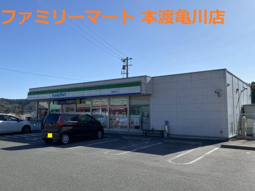 【天草市亀場町亀川のアパートのコンビニ】