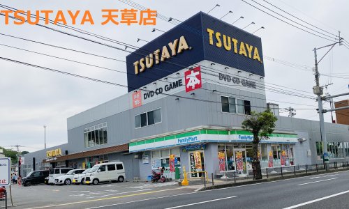 【天草市亀場町亀川のアパートのレンタルビデオ】