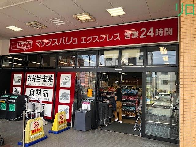 【福岡市博多区寿町のマンションのショッピングセンター】