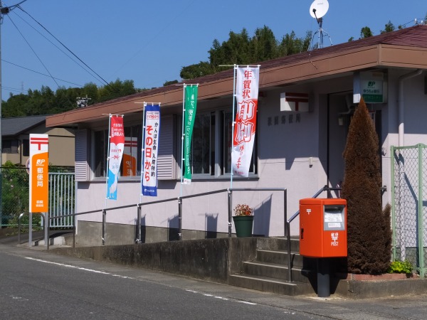 【CARTY黒子の郵便局】