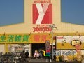 スーパー　アルタ新栄店（スーパー）まで700m