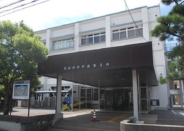役所　松山市役所北条支所（役所）まで650m