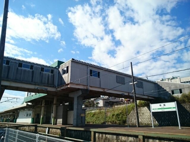その他　越後線 寺尾駅（その他）まで1160m