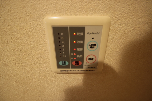 その他　浴室乾燥