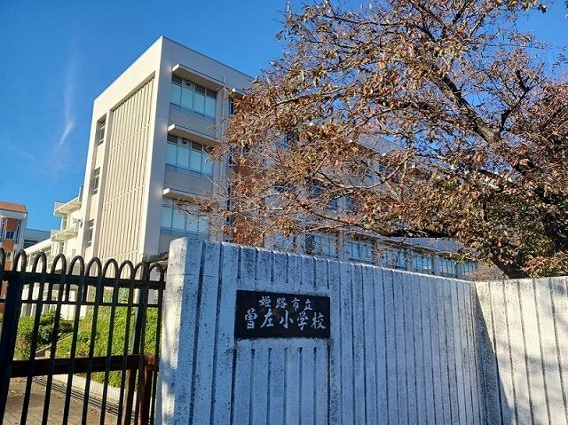 小学校　曽左小学校（小学校）まで1000m