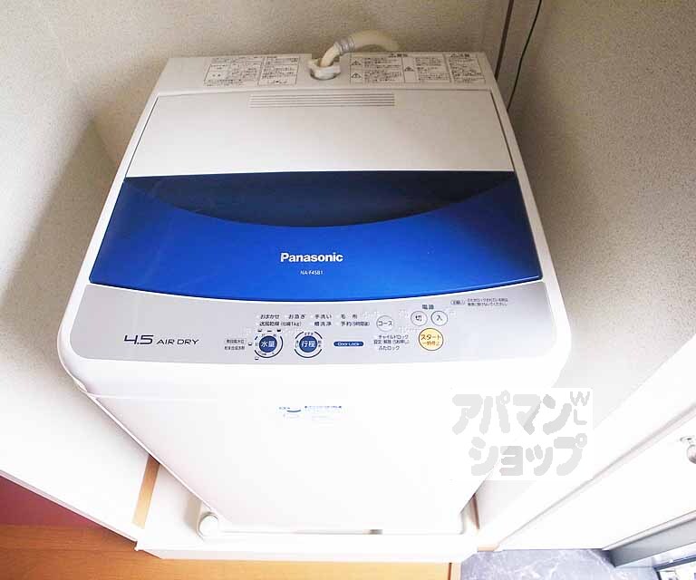 その他設備　洗濯機！