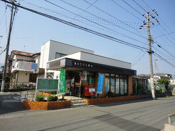 郵便局　清水吉川郵便局（郵便局）まで733m