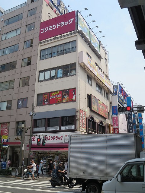 ドラックストア　コクミンドラッグ御徒町駅北口店（ドラッグストア）まで427m