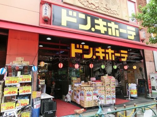 その他　ドン・キホーテ上野店（その他）まで597m