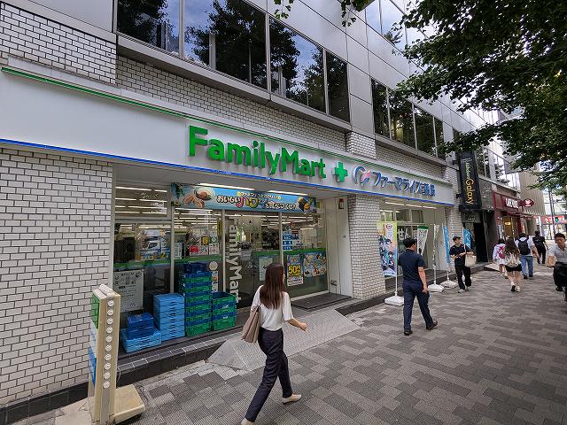コンビニ　ファミリーマートファーマライズ薬局末広町店（コンビニ）まで294m