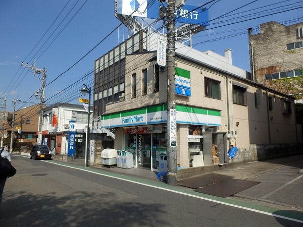 コンビニ　ファミリーマート 百合ヶ丘駅南口店（コンビニ）まで1500m