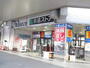 スーパー　京急ストア追浜店（スーパー）まで1100m