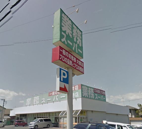 レジデンスTOYOUKE佐野_その他_8