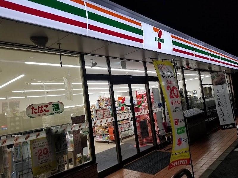コンビニ　セブンイレブン（コンビニ）まで322m