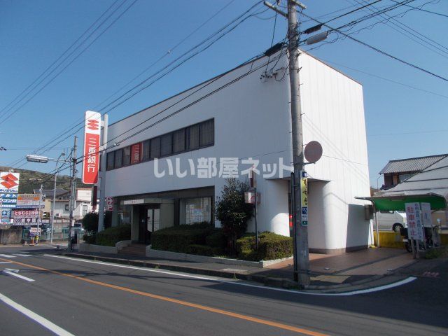 銀行　三重銀行　名張中央支店（銀行）まで210m