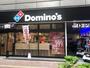 飲食店　ドミノ・ピザ 三宮フラワーロード店（飲食店）まで365m