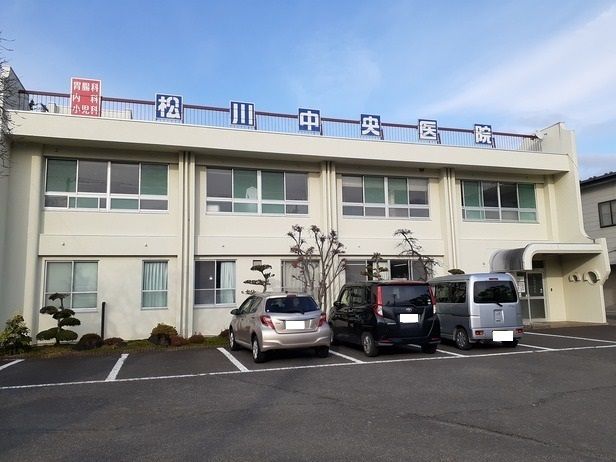 病院　松川中央医院（病院）まで950m