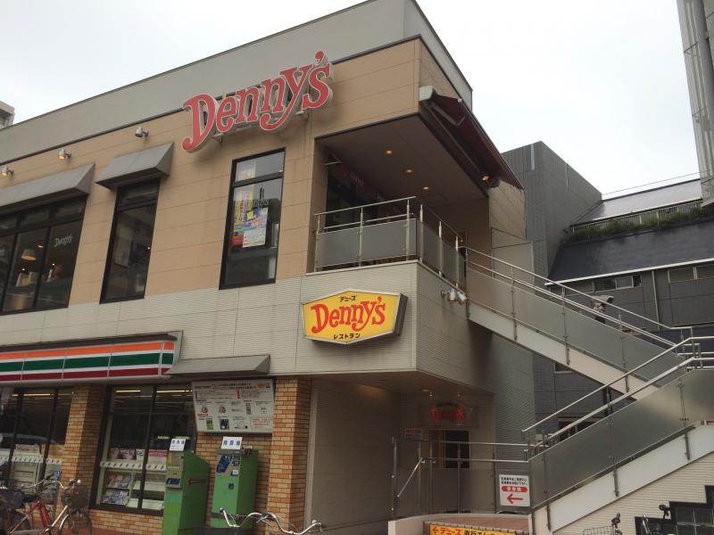 飲食店　デニーズ大森中店（飲食店）まで1287m