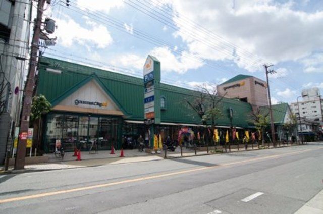 スーパー　グルメシティ旭店（スーパー）まで667m