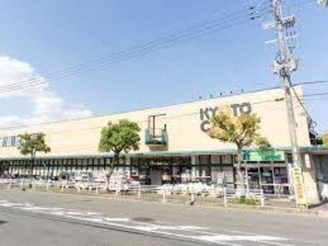 スーパー　コープ男山（スーパー）まで1381m