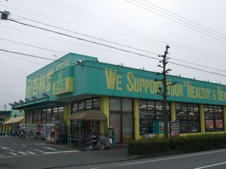 ドラックストア　杏林堂（ドラッグストア）まで500m