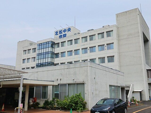 病院　北松中央病院（病院）まで2186m