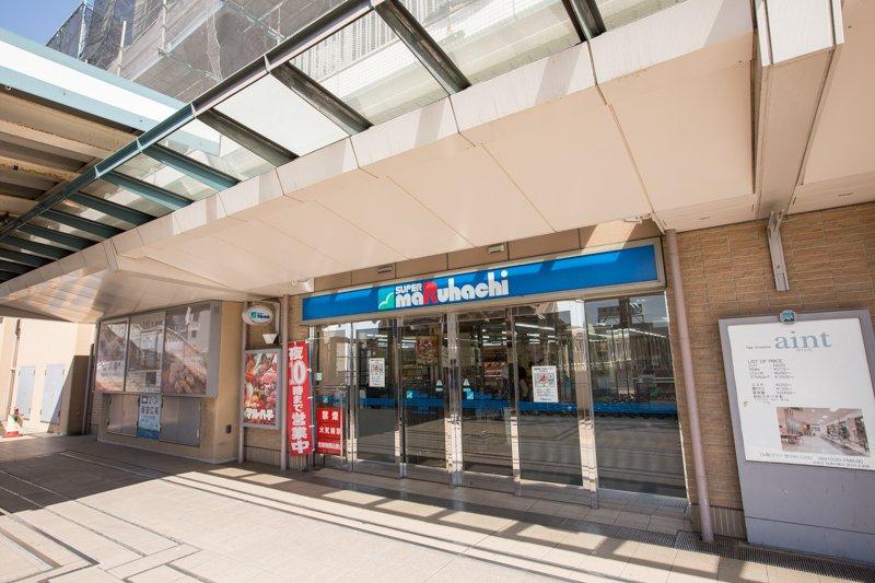 スーパー　マルハチ舞子店（スーパー）まで420m