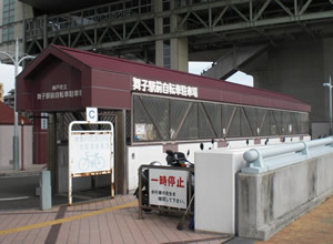 その他　舞子駅北自転車駐車場（その他）まで136m