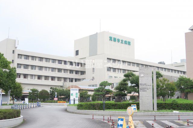 病院　箕面市立病院（病院）まで1884m