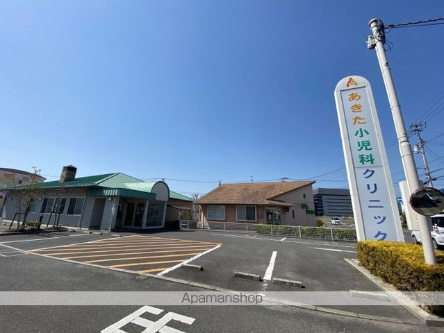 病院　あきた小児科クリニック（病院）まで709m