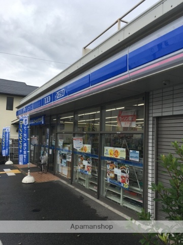 コンビニ　ローソン（コンビニ）まで295m