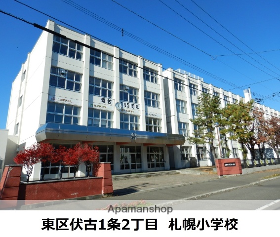 小学校　札幌小学校（小学校）まで608m