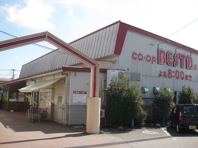 スーパー　コープＢＥＳＴＡばんげ店（スーパー）まで1100m