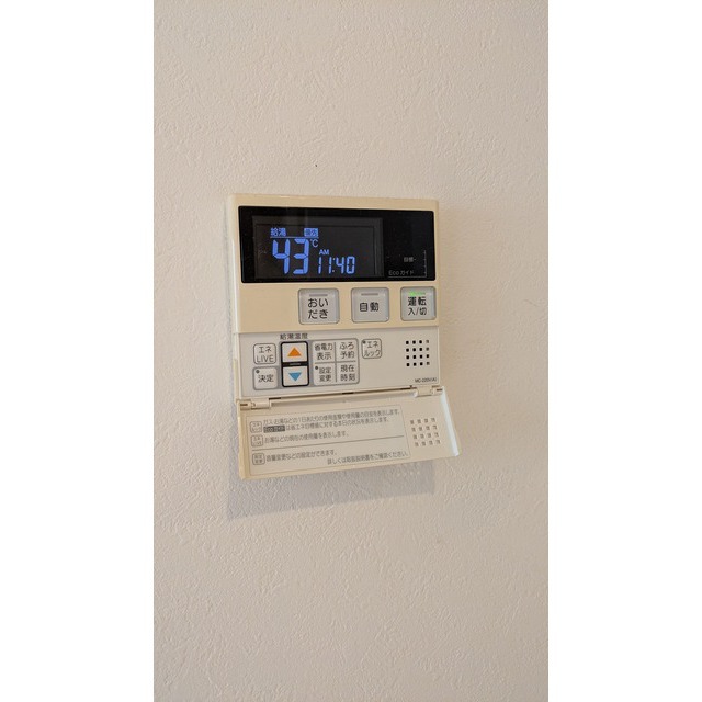 その他設備　追い焚き機能